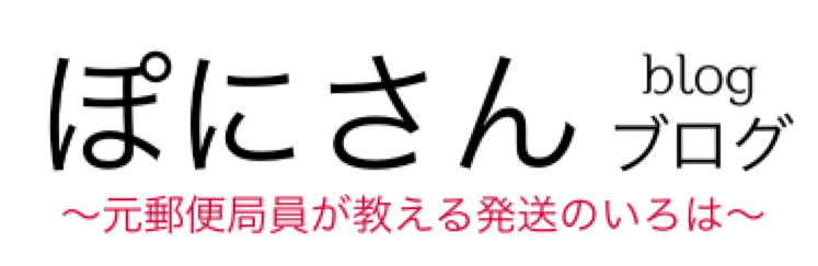 手紙の書き方 手紙のマナーや頭語と結語 時候などの使い方 ぽにさんブログ