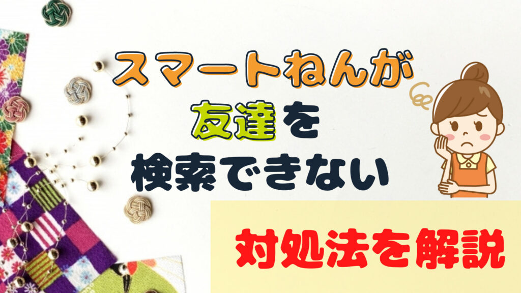 ゆうパックの「なまもの」扱いは冷蔵なの？チルドとの違いや適している食材 | ぽにさんブログ